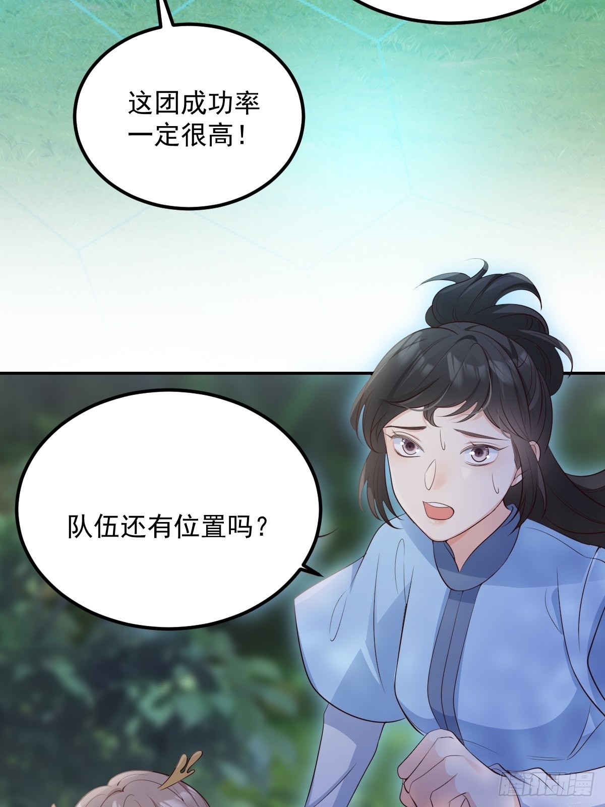 50这样行吗？21