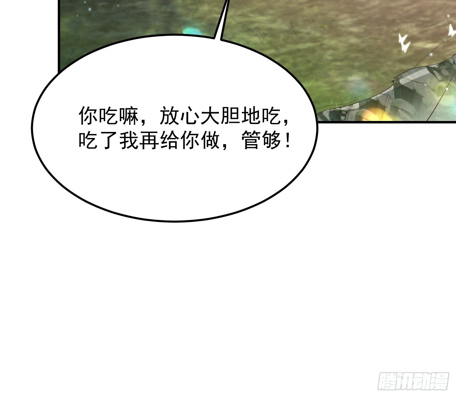 66和好糖33