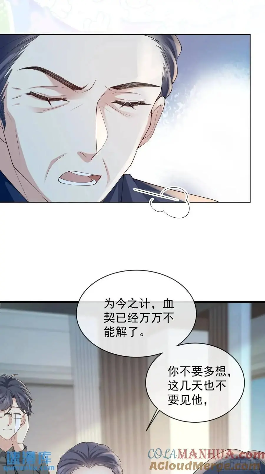 123 一码归一码8