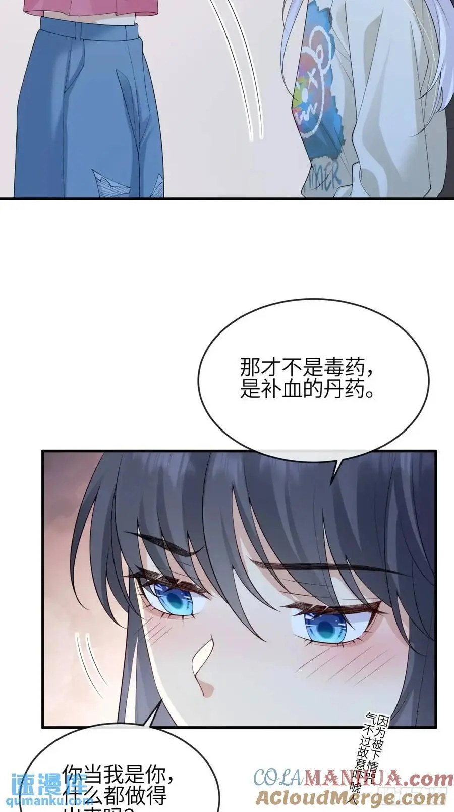 122 满脑子都是16
