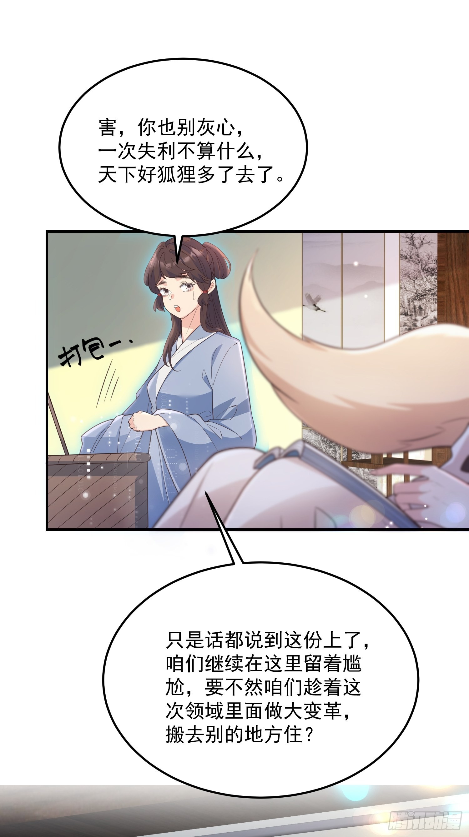 69锁链27