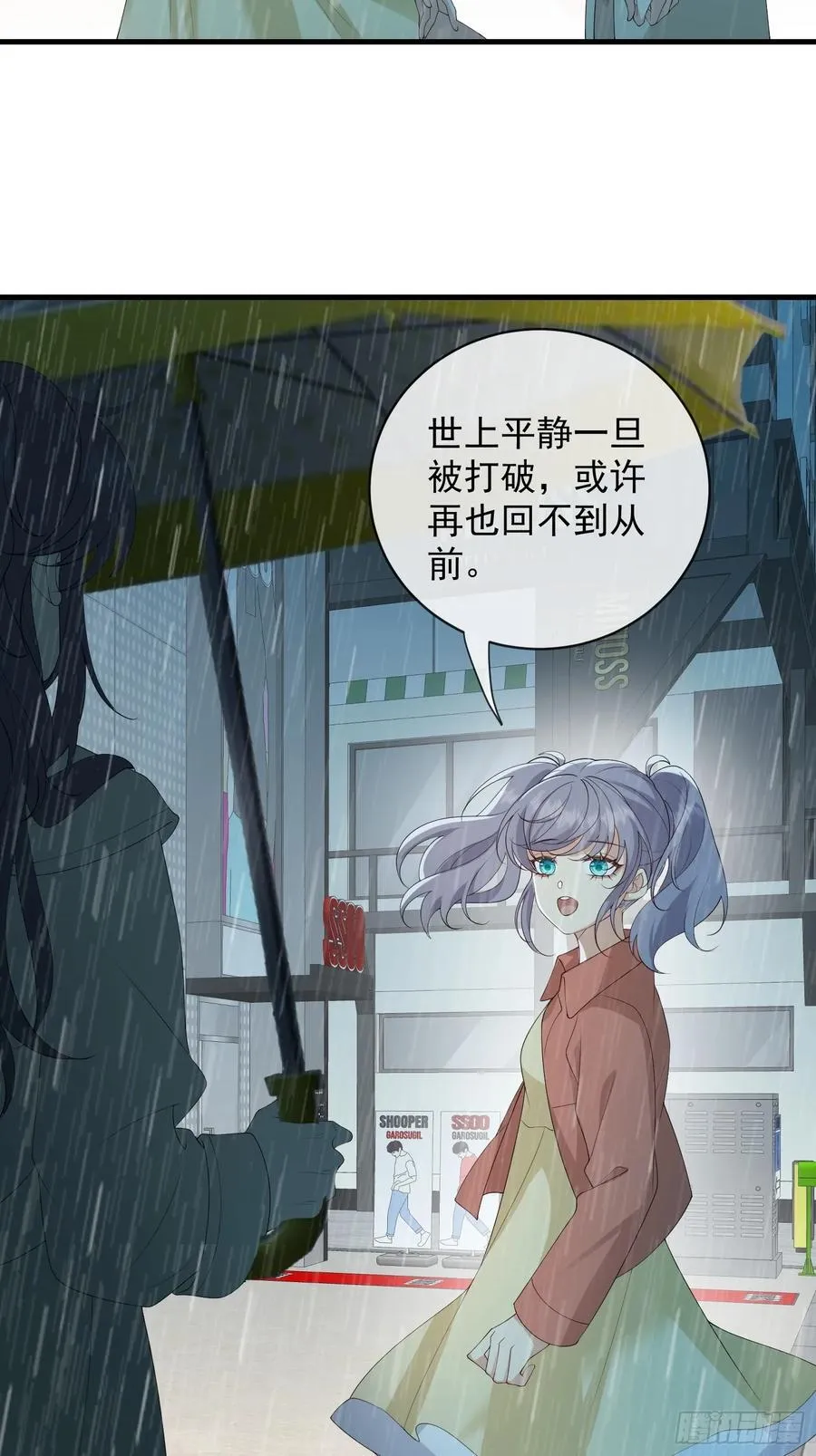 136 提醒37