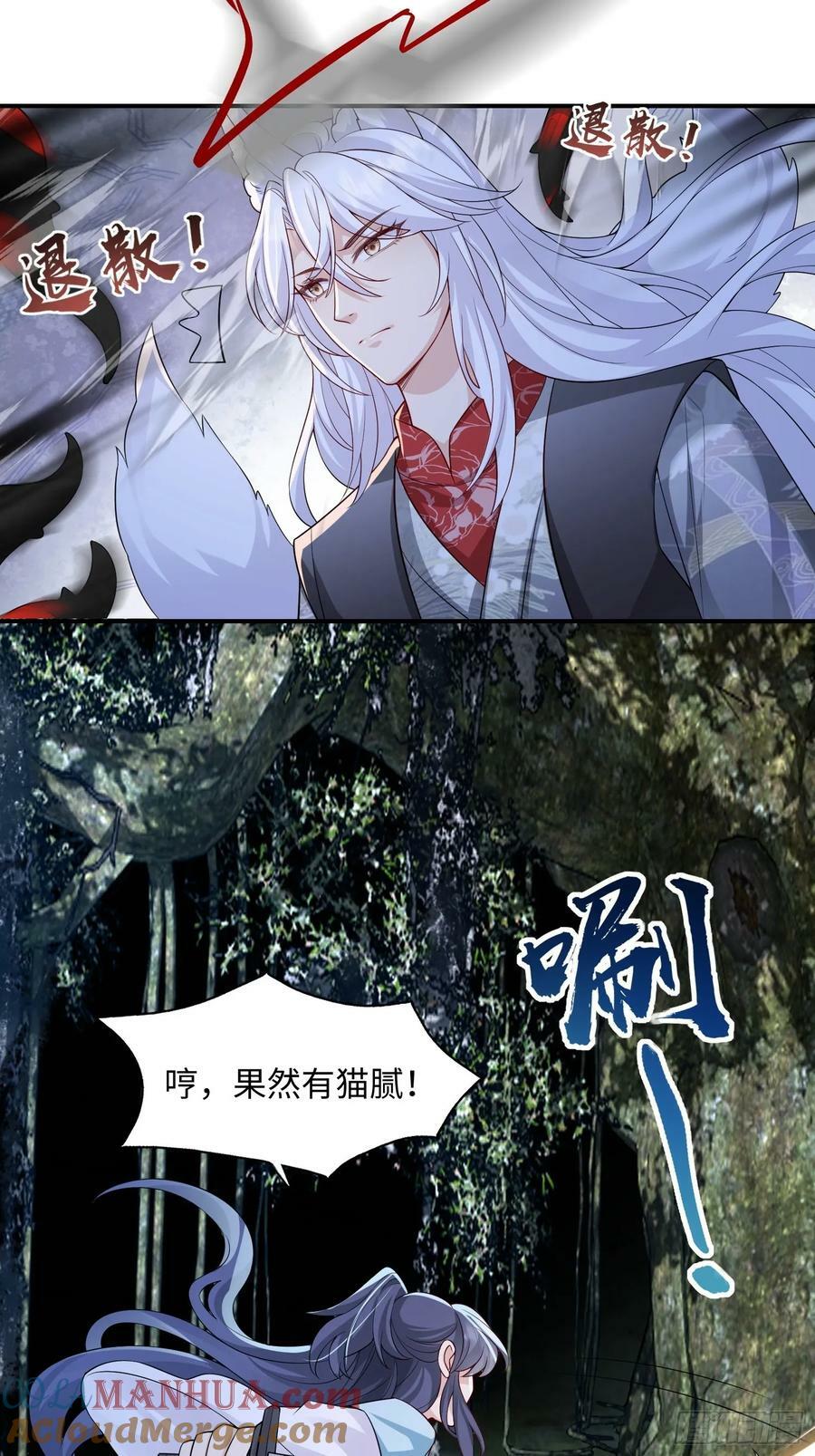 98 任凭处置20