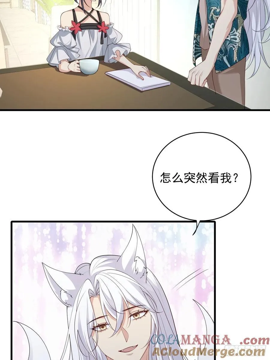 0208 呜呜呜哥哥33
