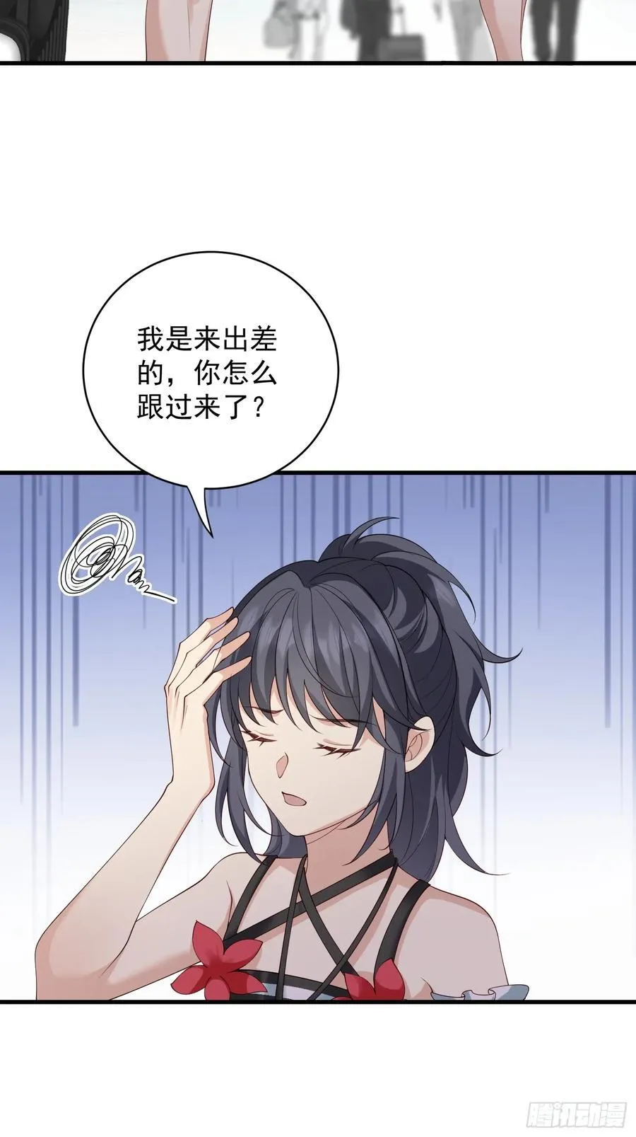 141 呜呜呜哥哥11