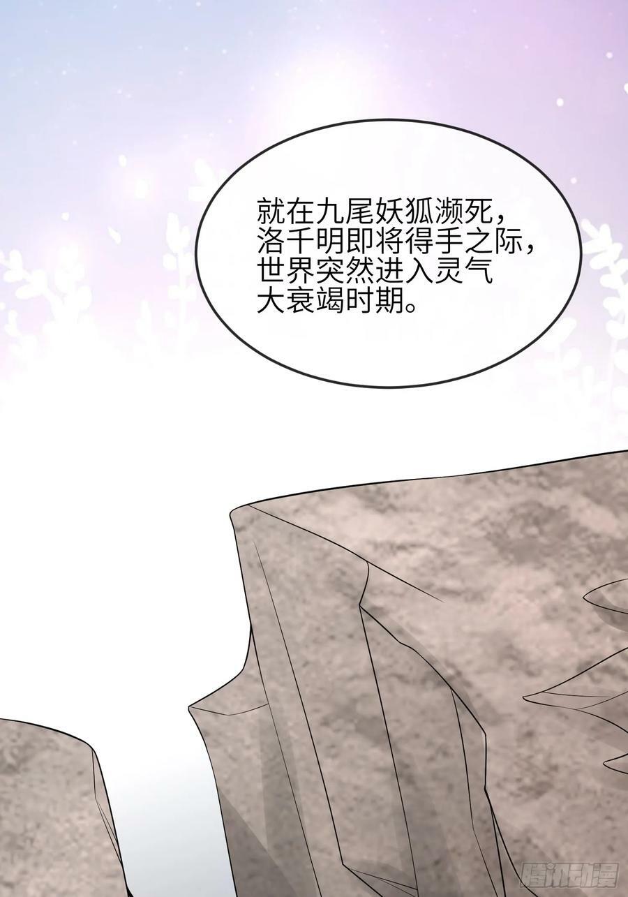 91 以彼之道还施彼身26