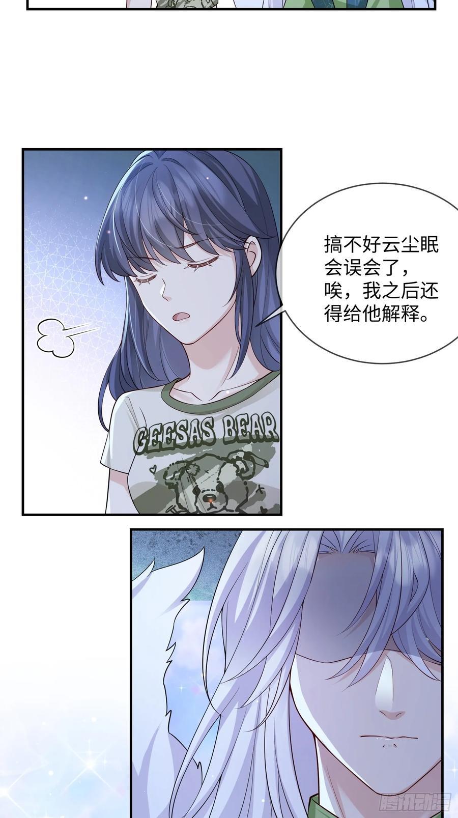 108 打开心扉3