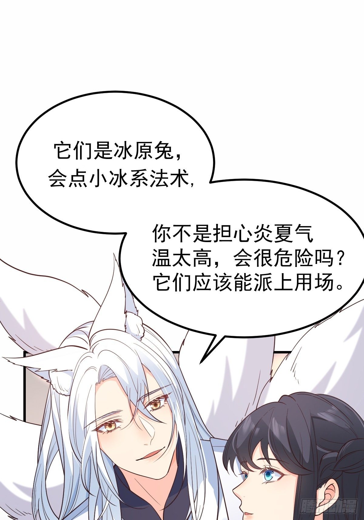 37都给你33