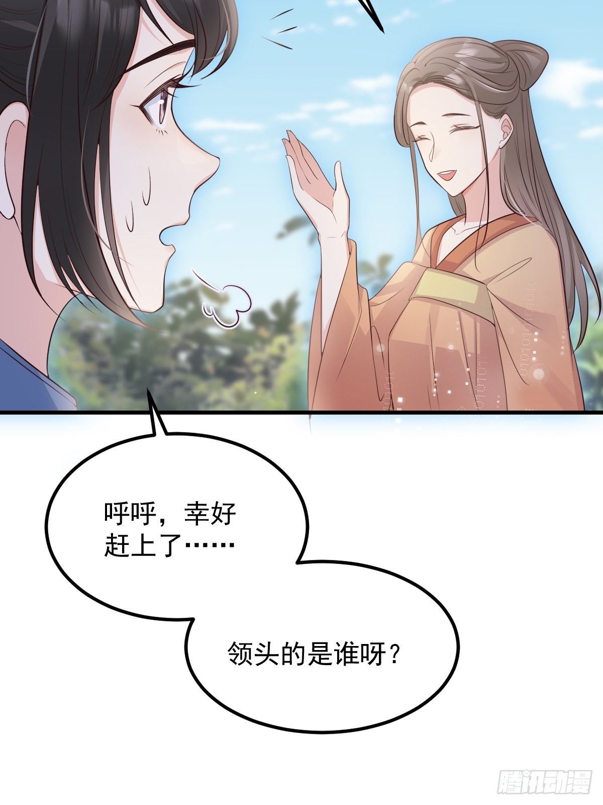 50这样行吗？23