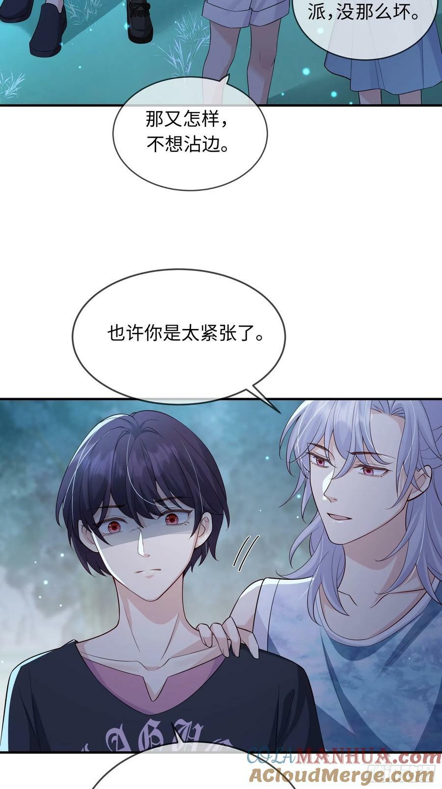 106 不会让你受委屈32