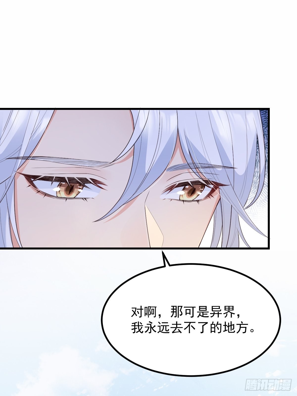 43不对劲16