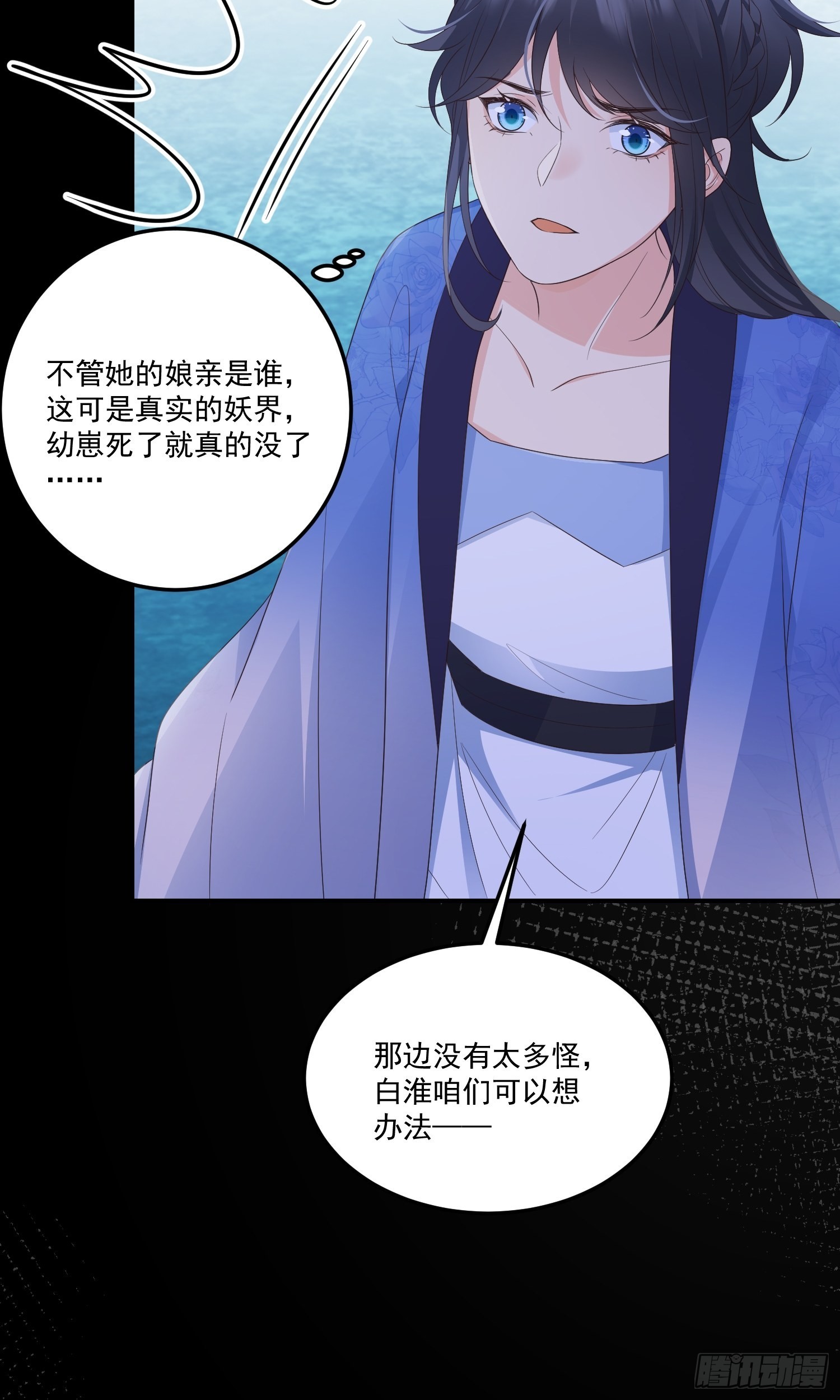 55介意吗？30