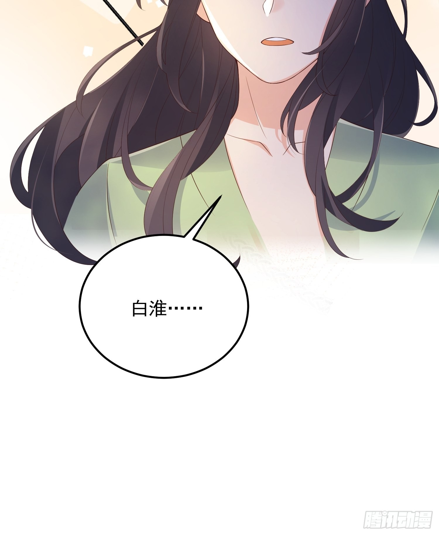 63等你来接我11