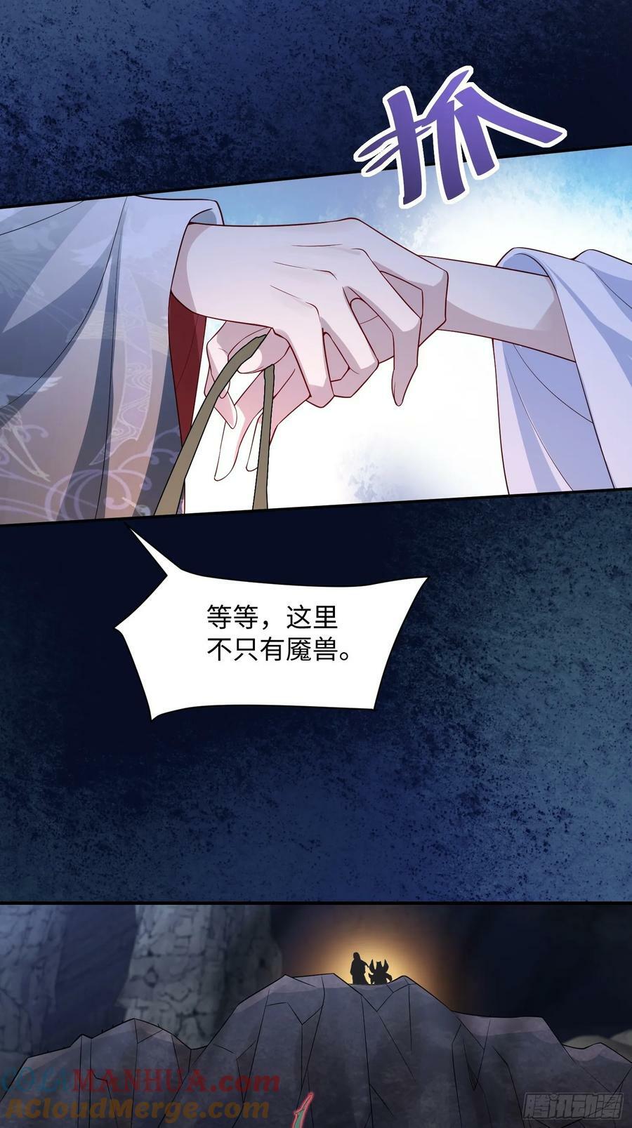 97 不想你难过6