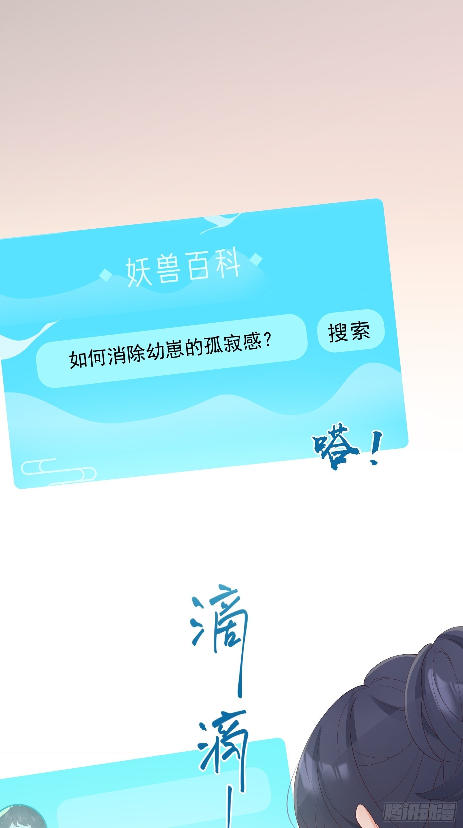 64处个对象16