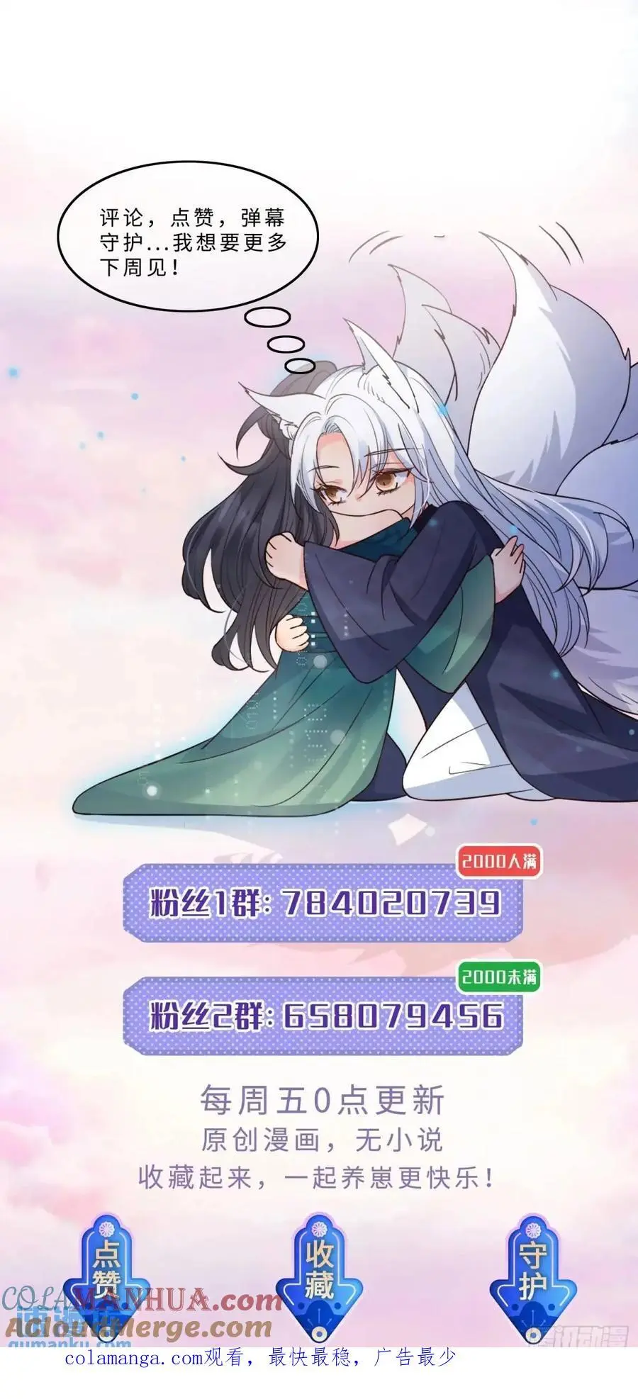 125 她另有要事40