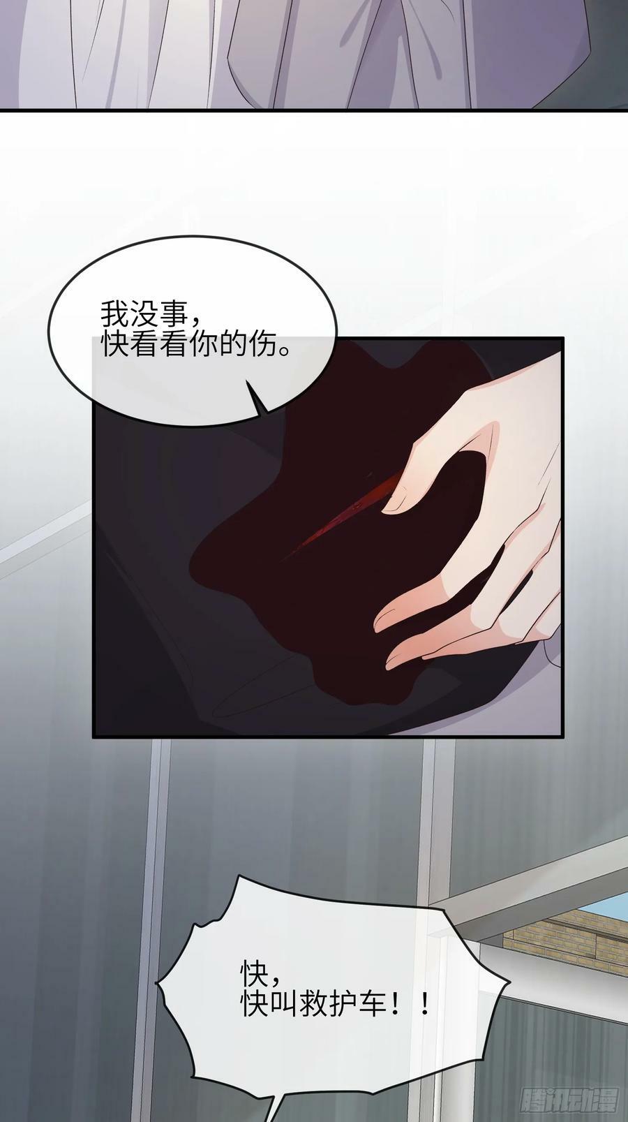 86会负责37