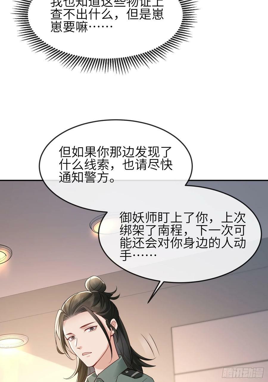 90 找到你了5