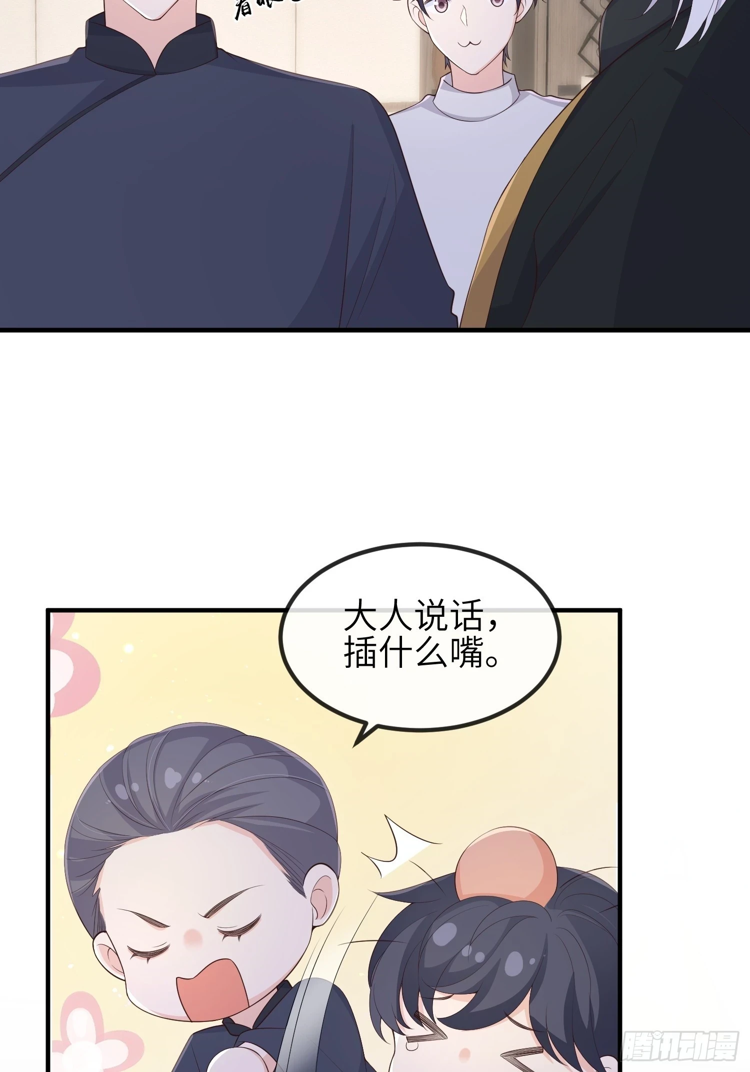 82绝对掌控37
