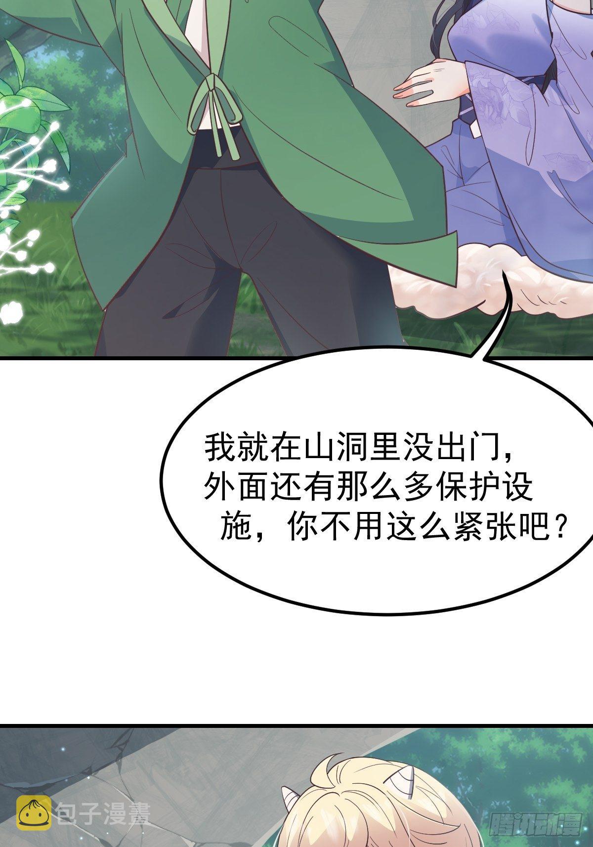 37都给你17