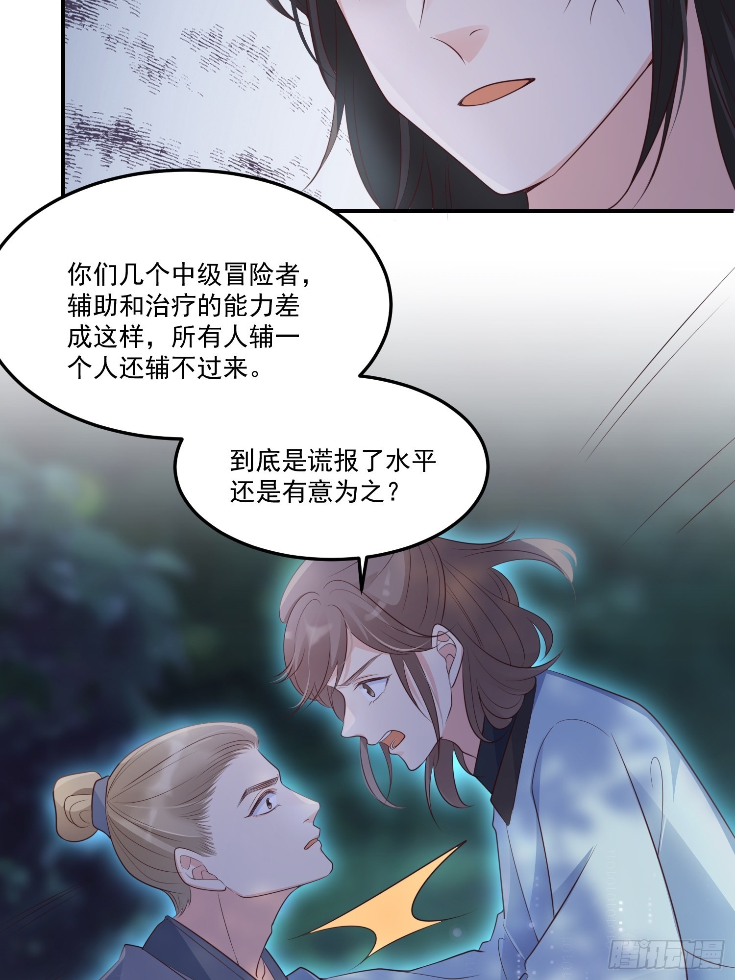55介意吗？17
