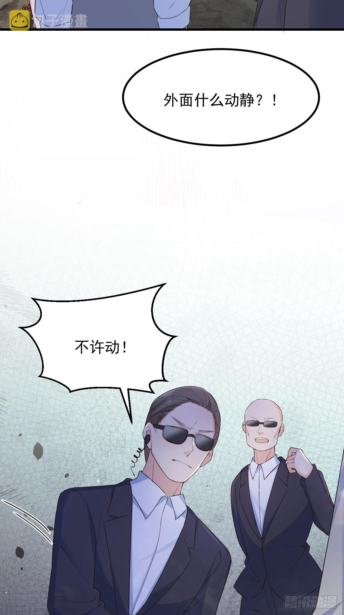44果然是他39