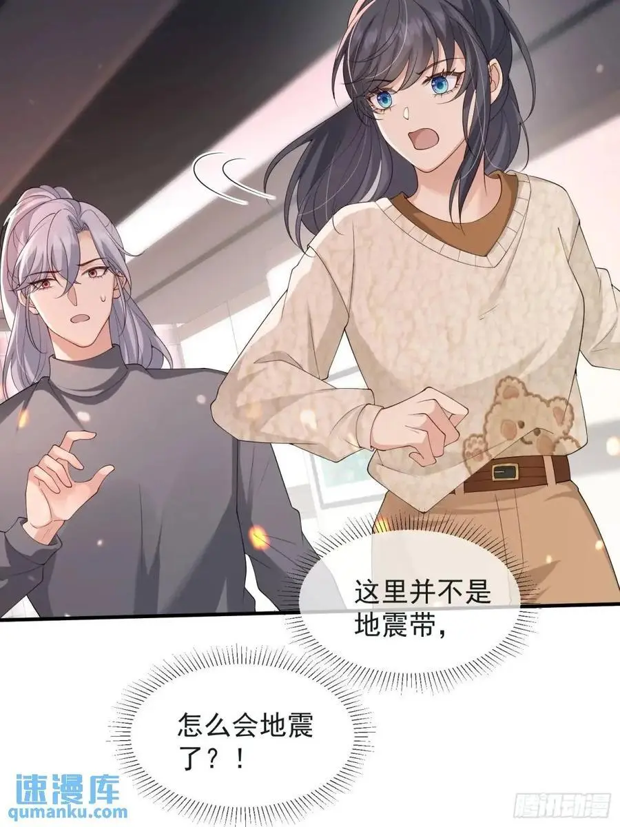 124 速速归来23