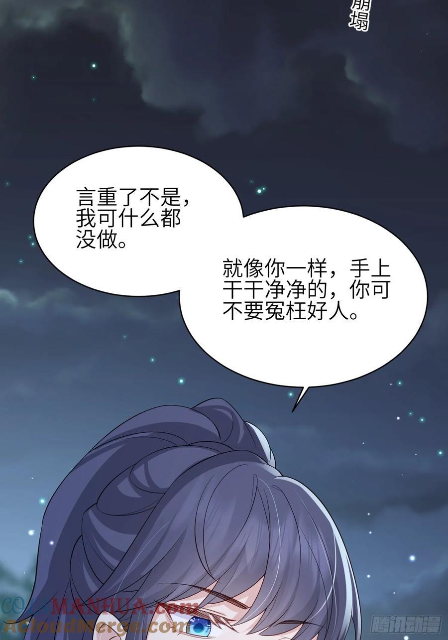 110 怪不得我21