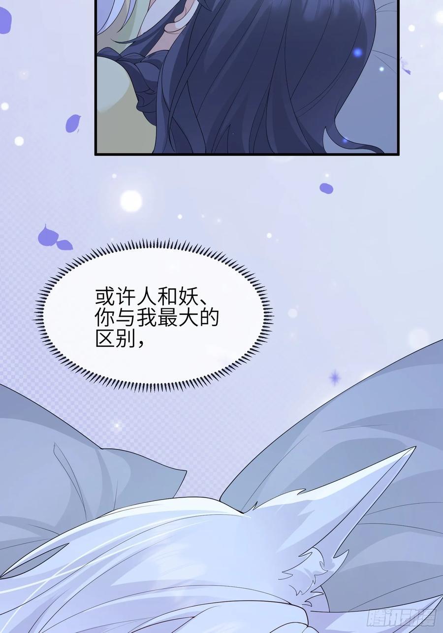 113 一直在29