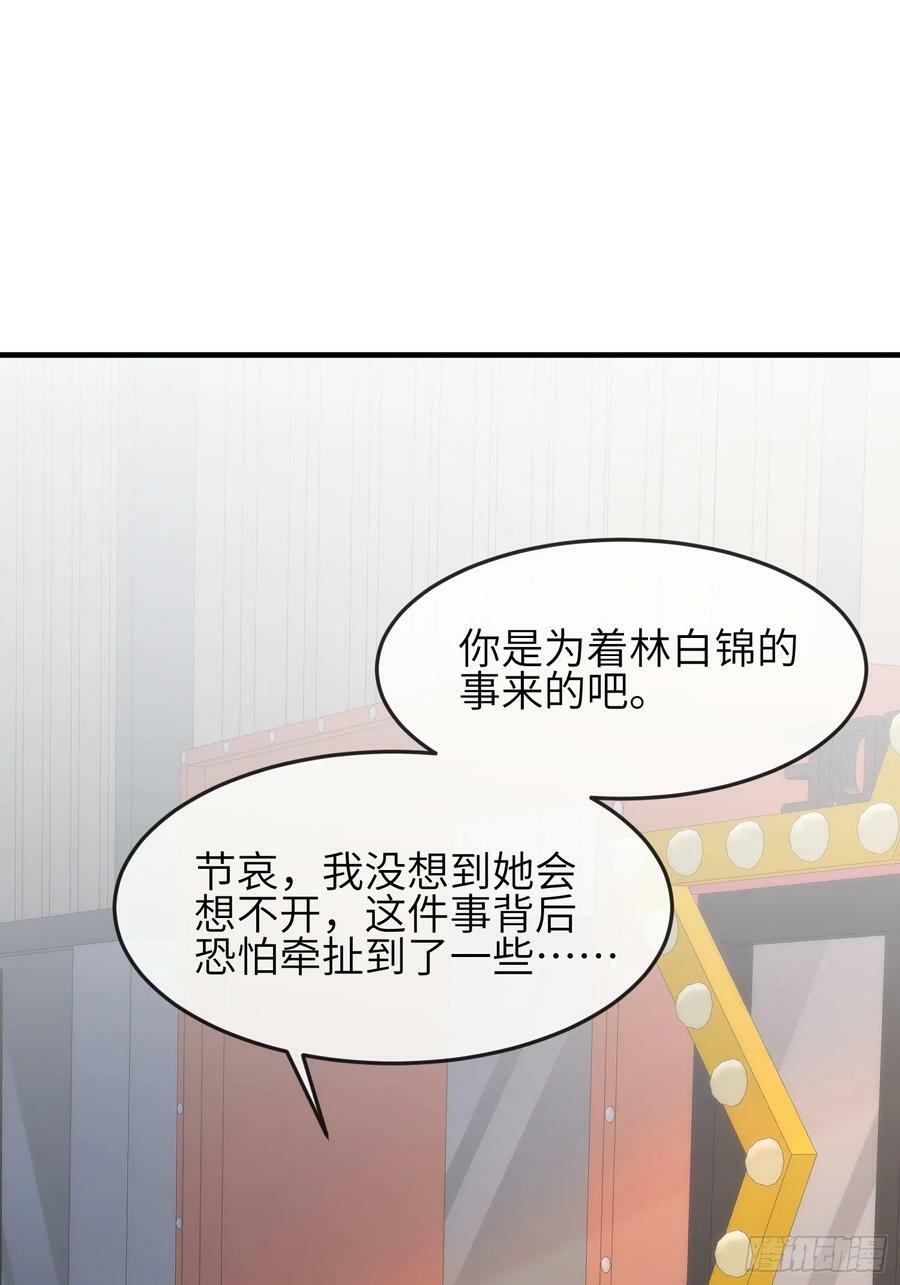 86会负责1