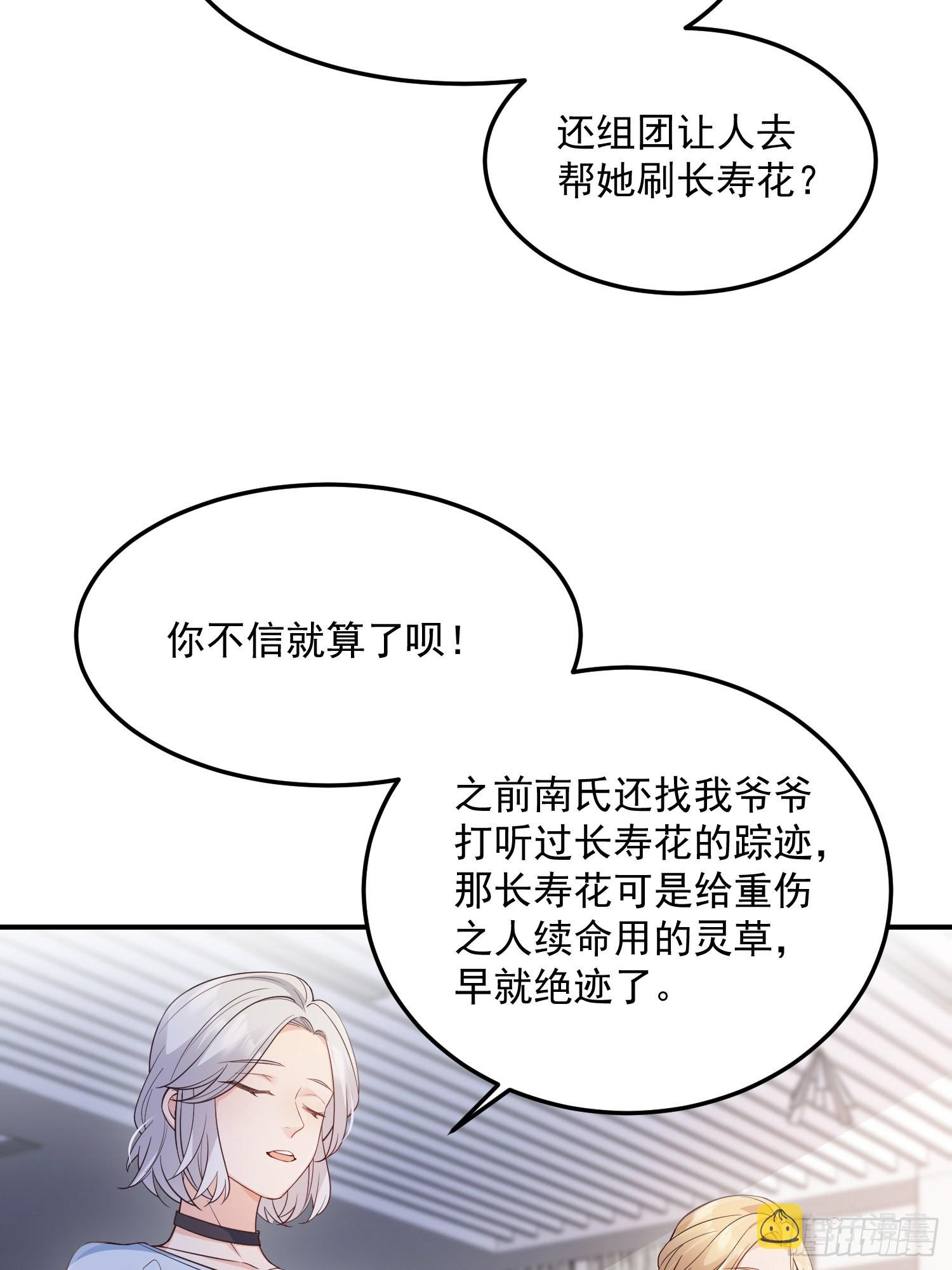 64处个对象9