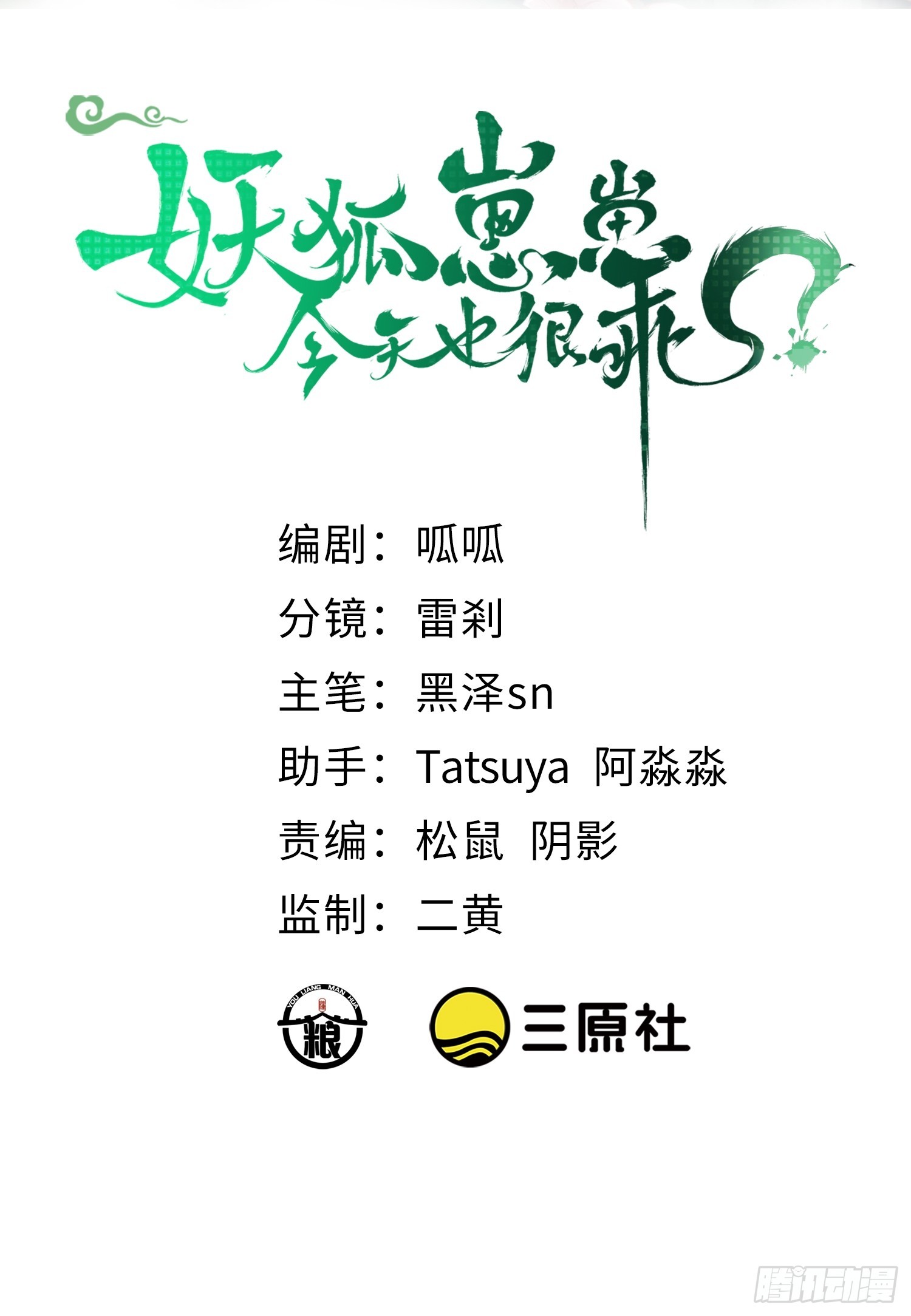 79刚学的1