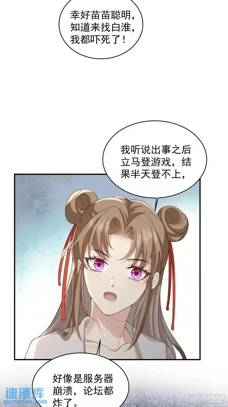 125 她另有要事21
