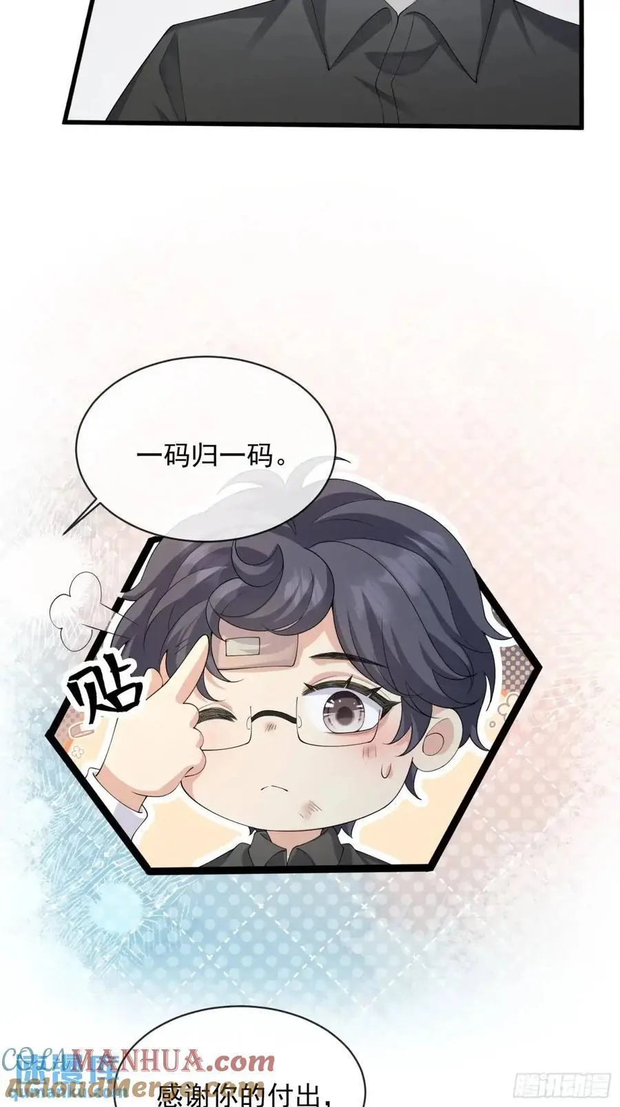 123 一码归一码24