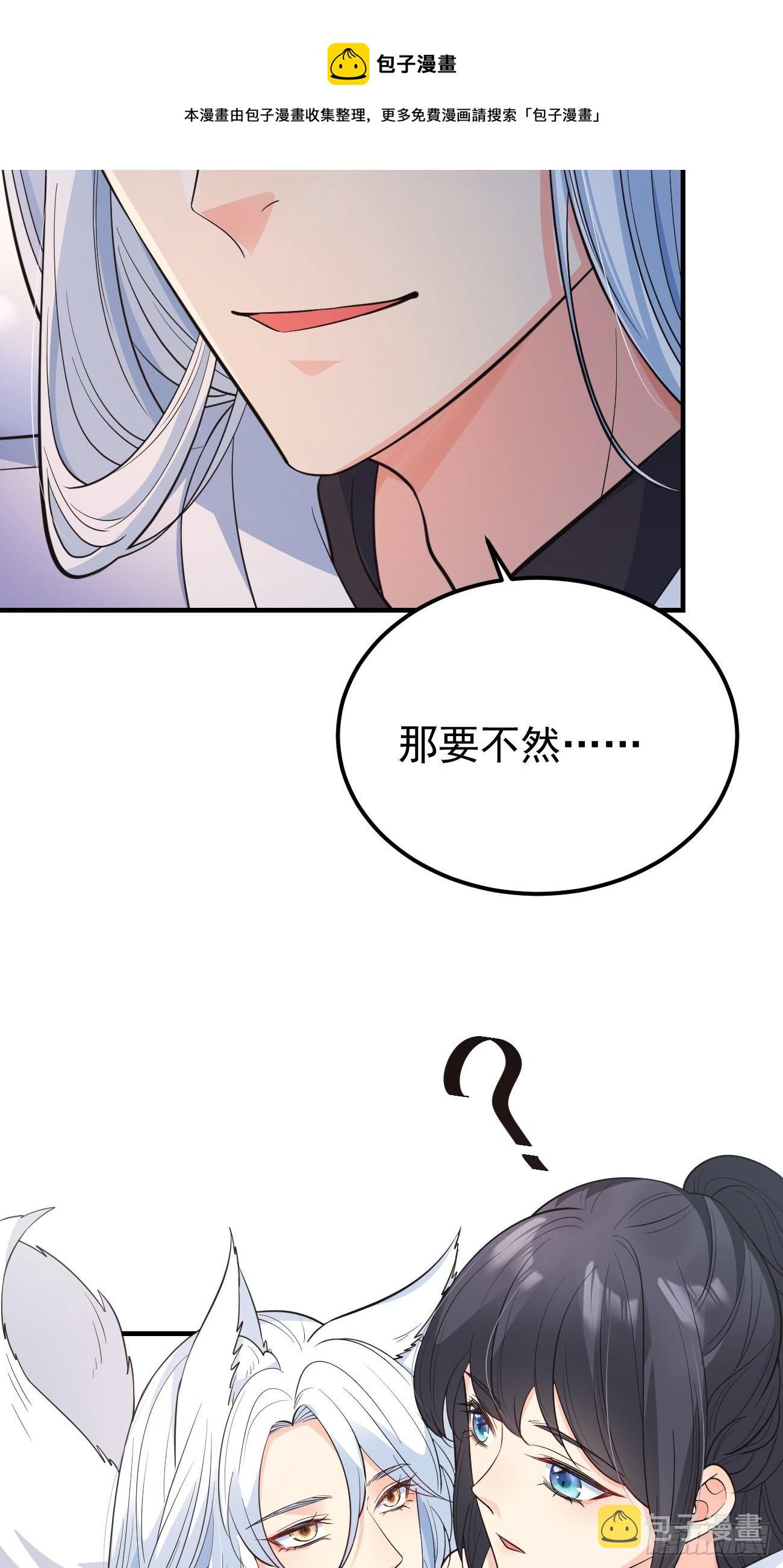 35给你渡灵气20