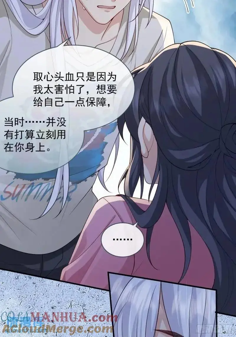 120 爱我吧30