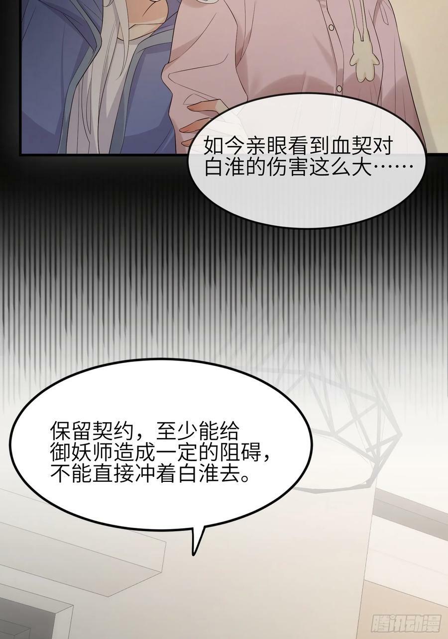 88 不忍见13