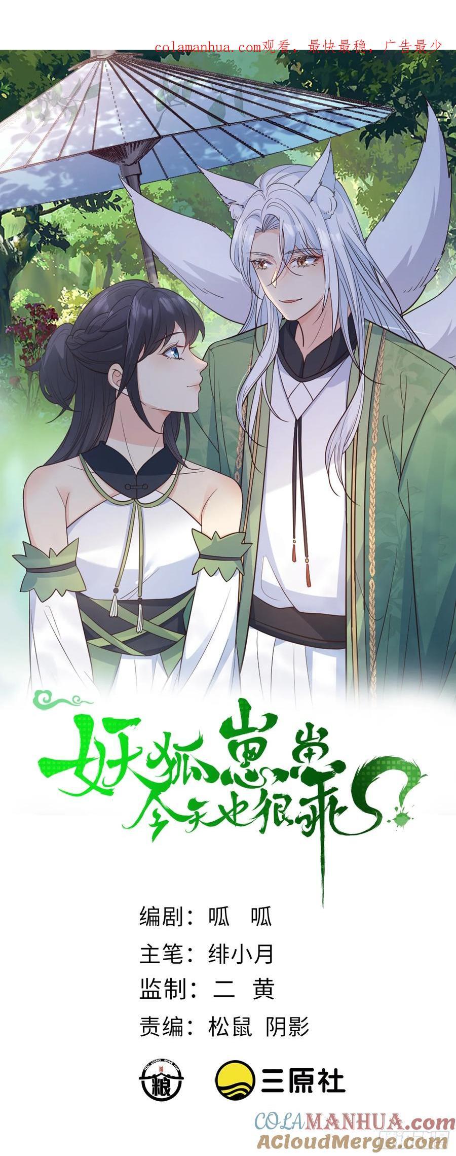 108 打开心扉0