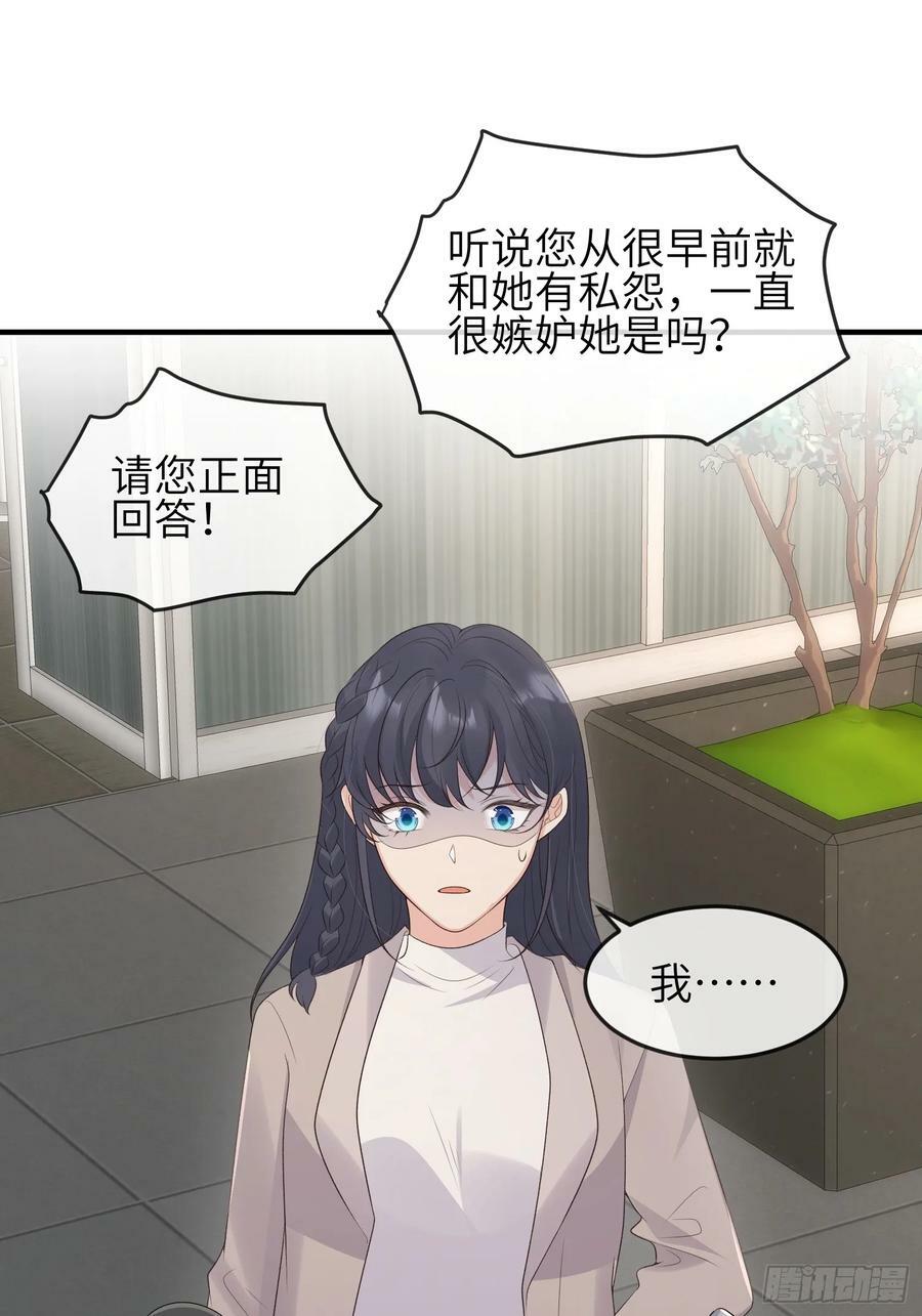 86会负责25