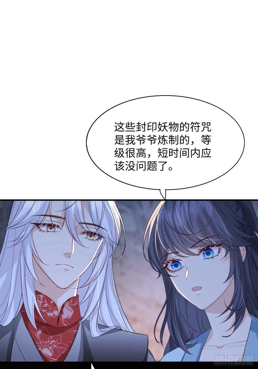97 不想你难过19