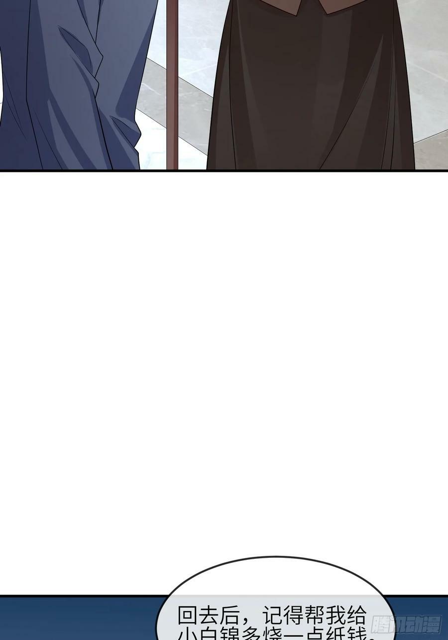 89 借一件20