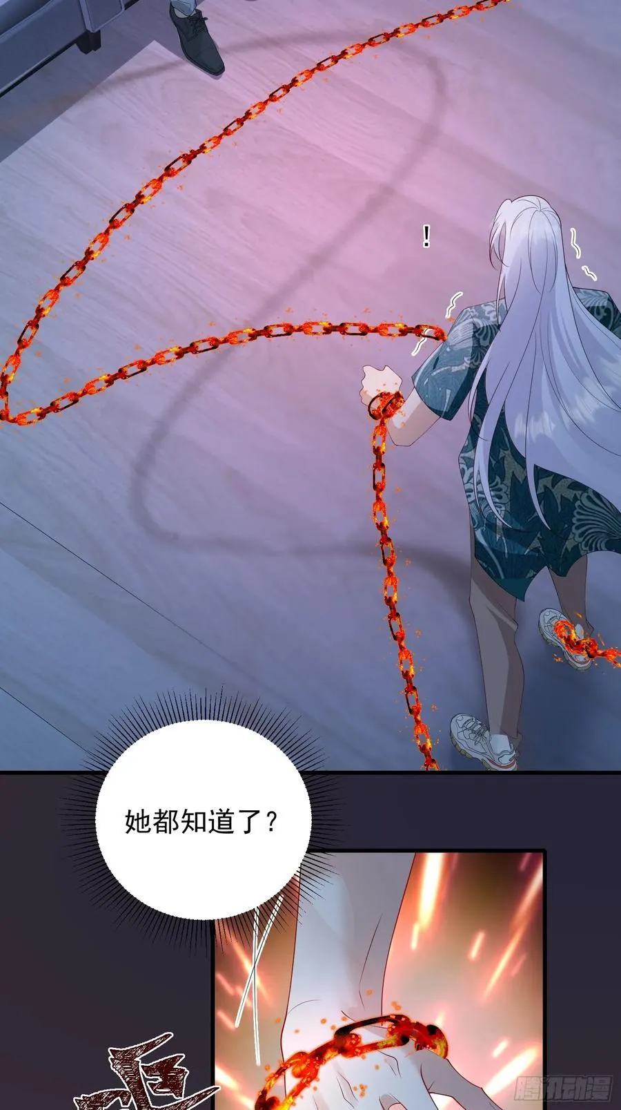143 第一季完5