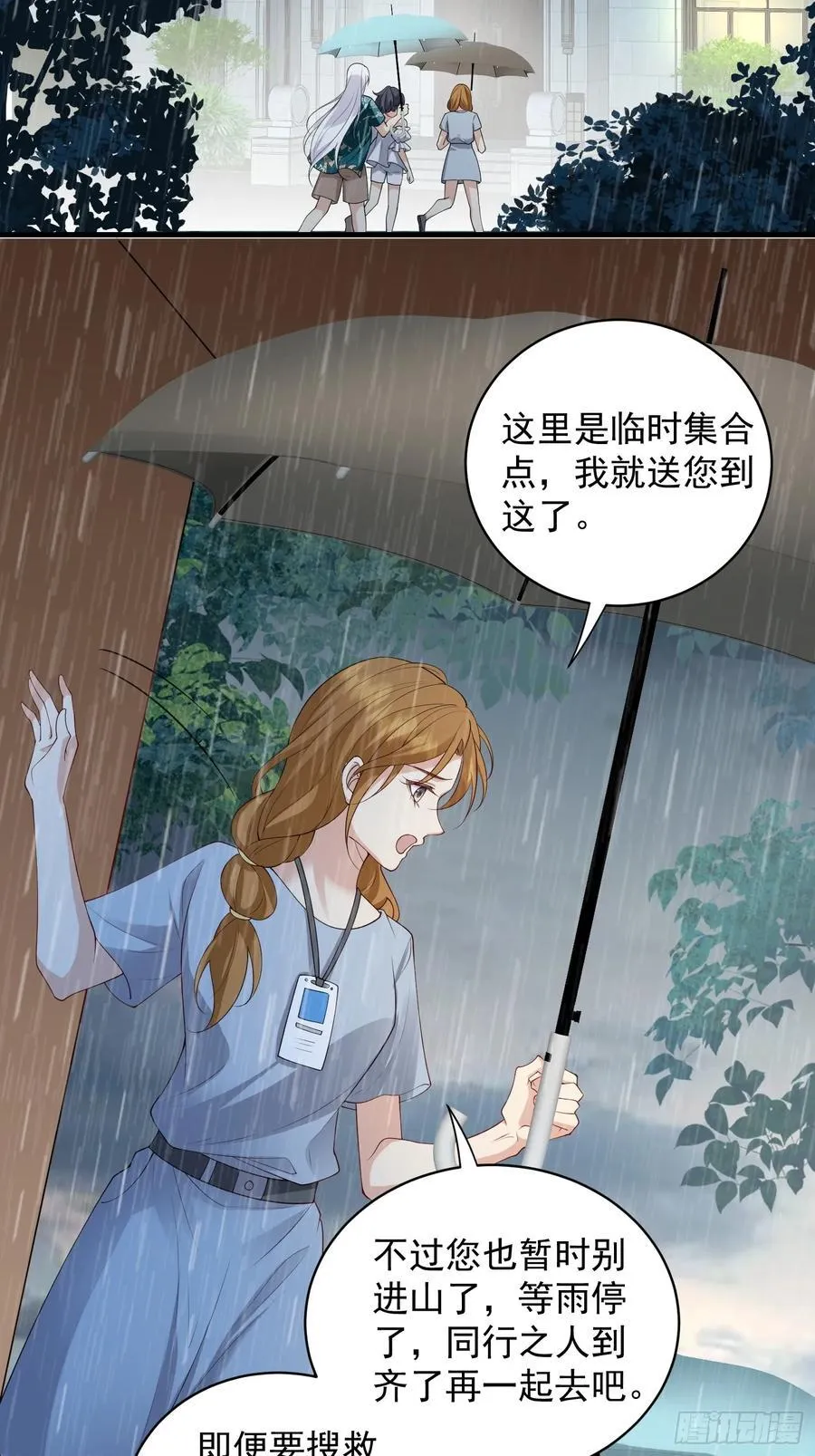 141 呜呜呜哥哥25