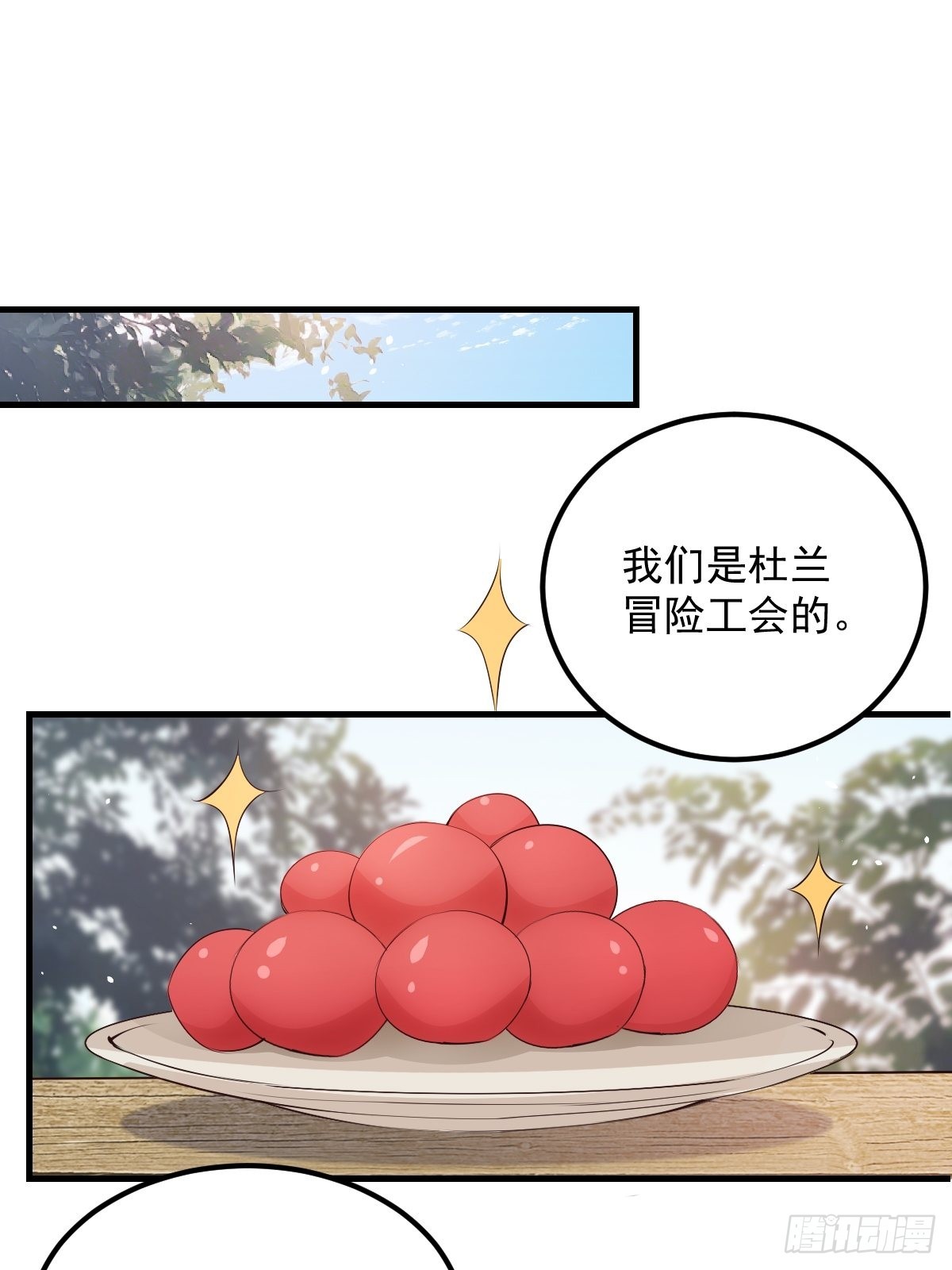 47经验宝箱36