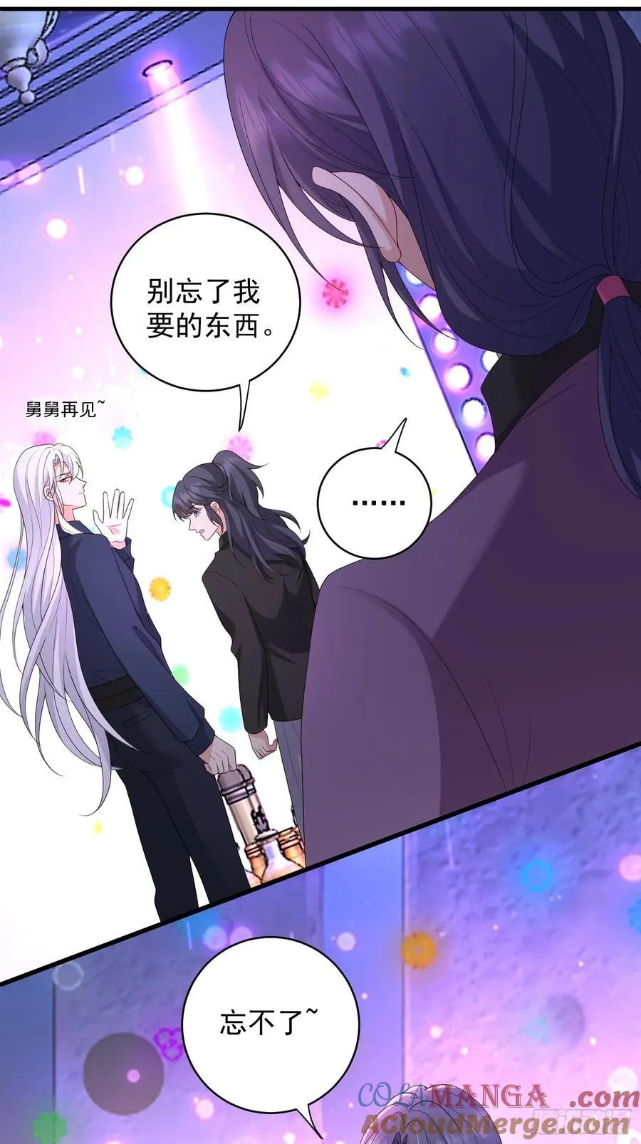 139 一点点喜欢18