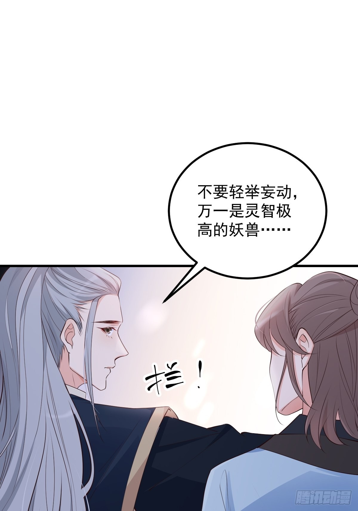 47经验宝箱23
