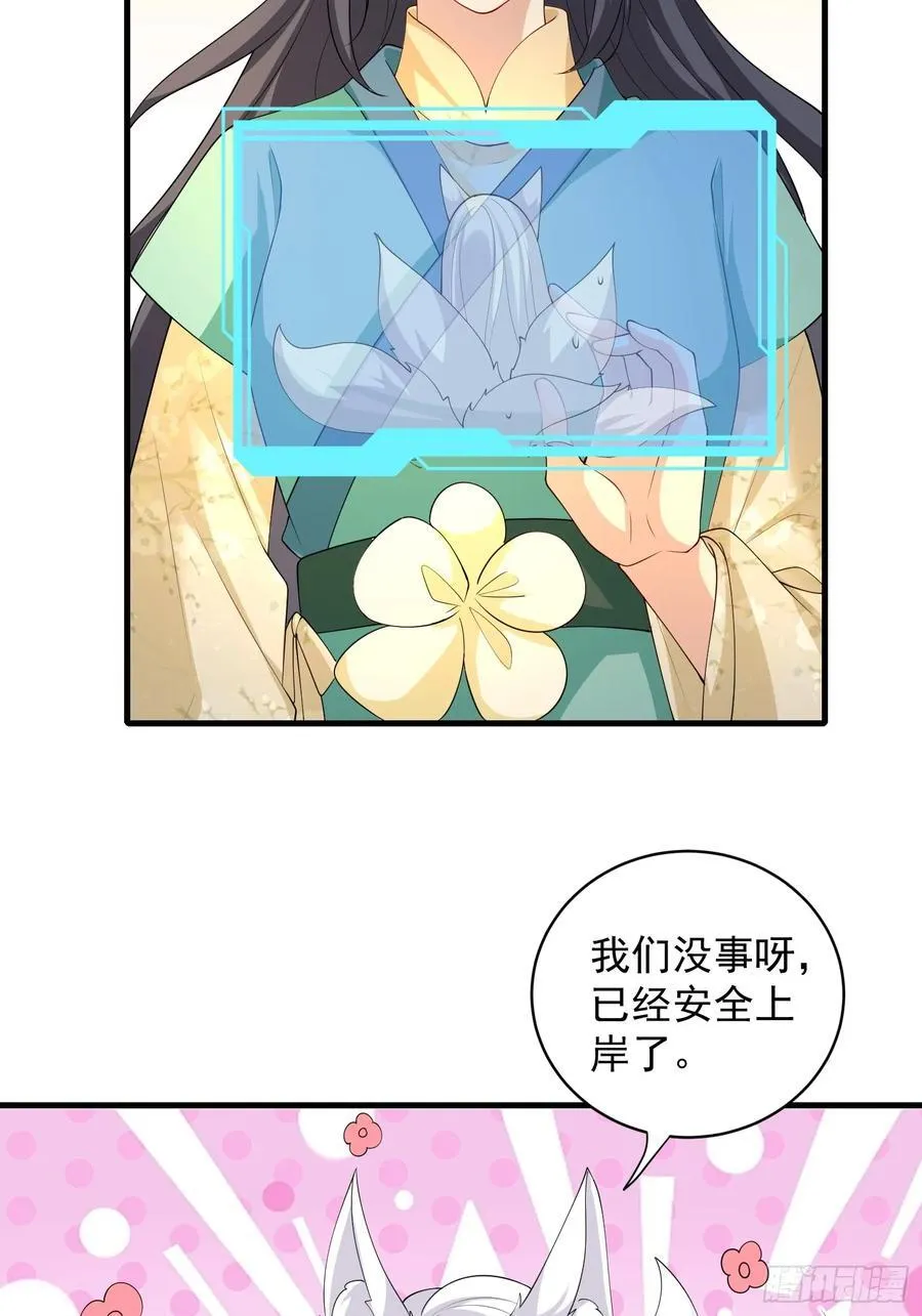 135 来电7