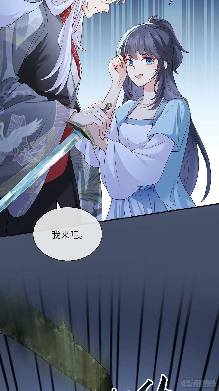 98 任凭处置23