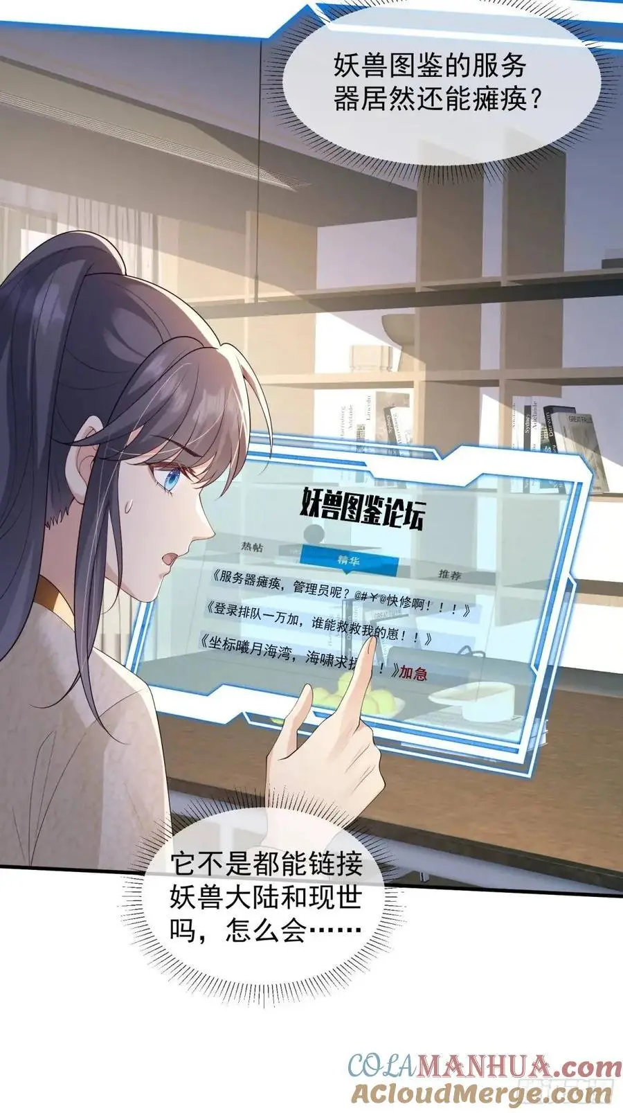 125 她另有要事26