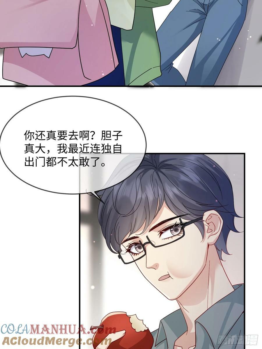 99 毛绒娃娃30